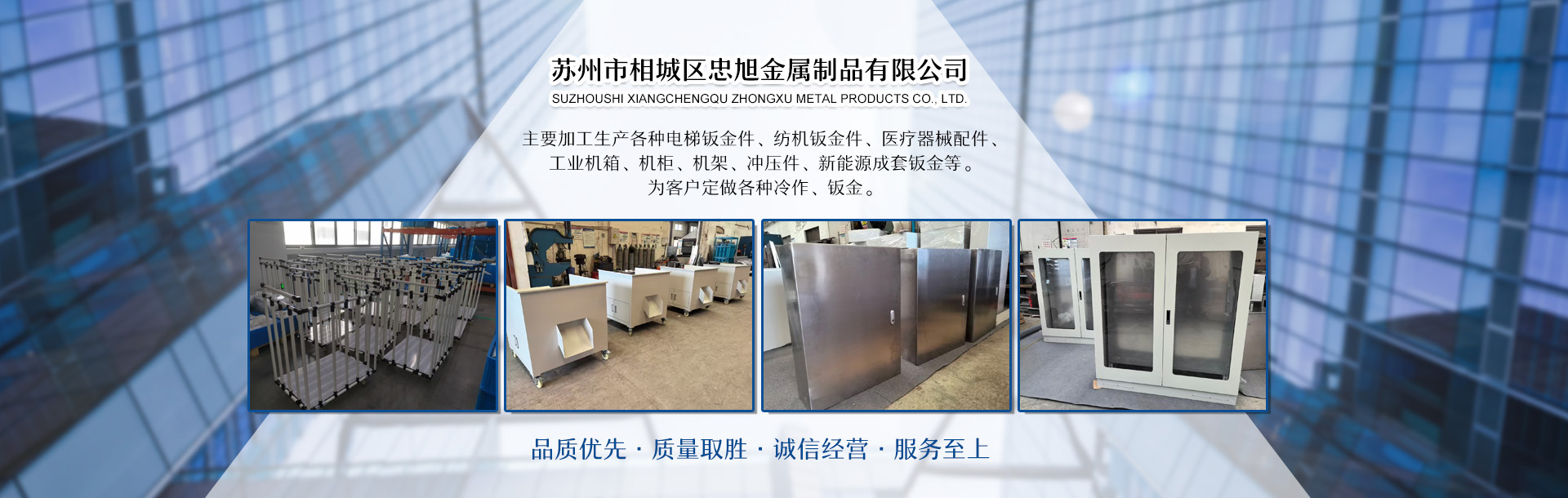 濟(jì)寧市新天地漆業(yè)有限公司