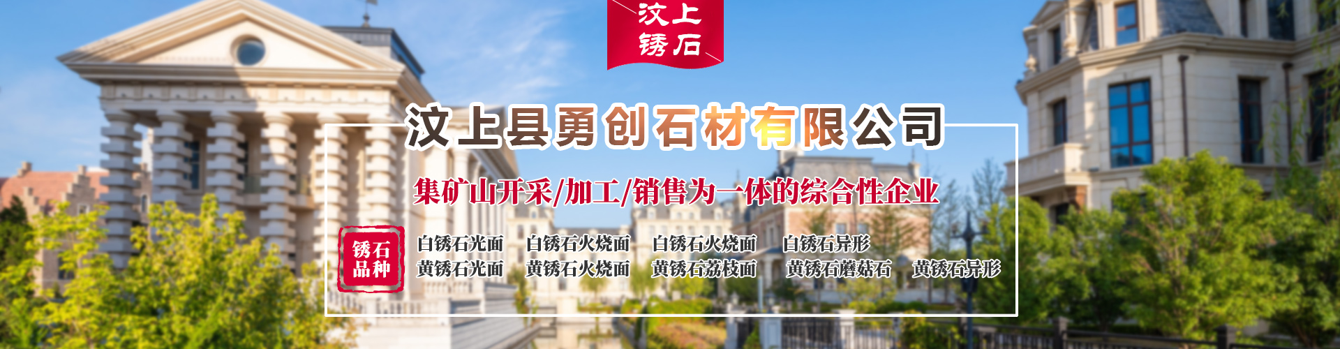 濟寧市新天地漆業(yè)有限公司