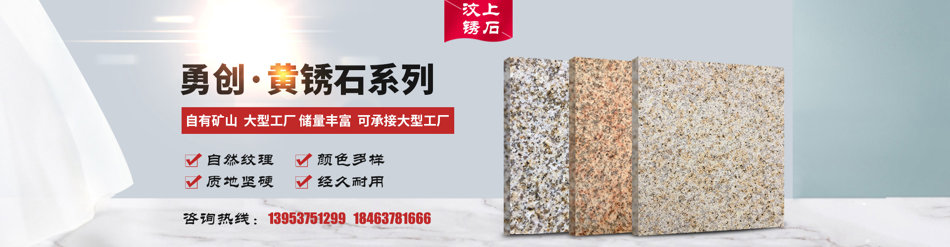 濟寧市新天地漆業(yè)有限公司