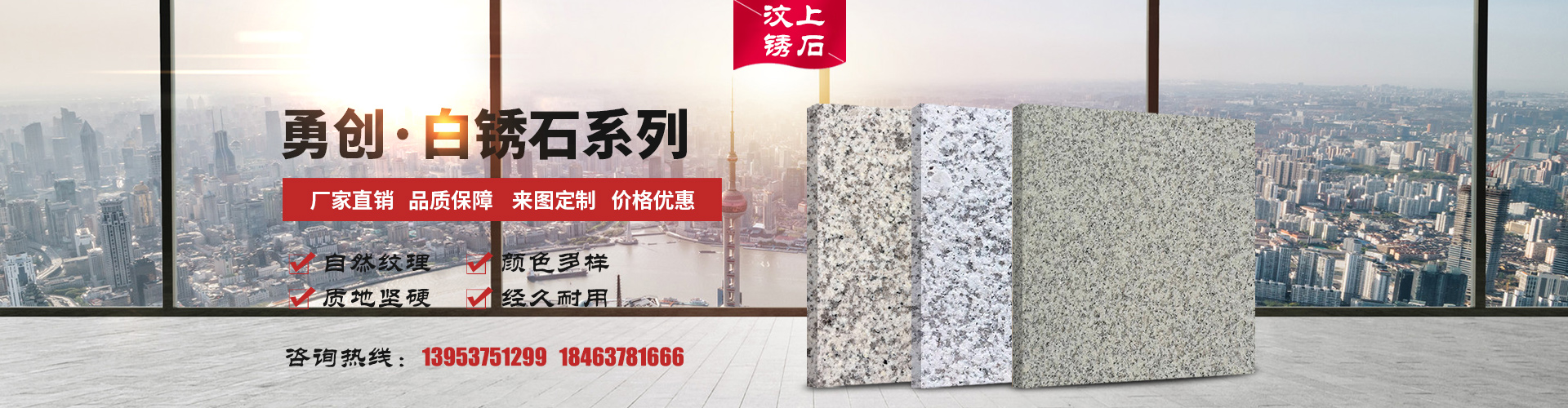 濟寧市新天地漆業(yè)有限公司